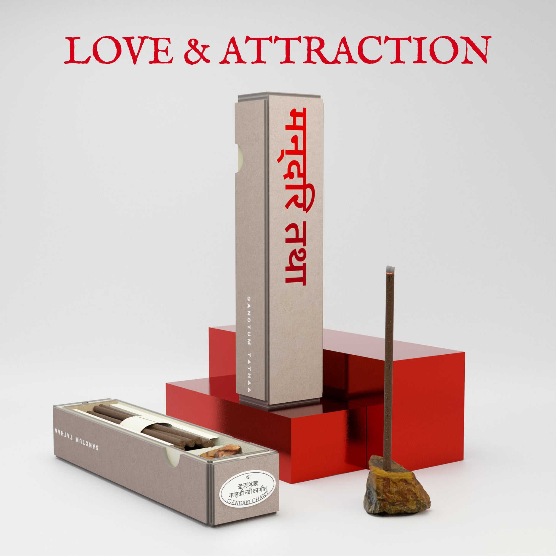 Love & Attraction:Gandaki Chant