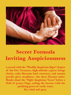 Secret Formula Iviting Auspiciousness: n accord with the “Worldly Auspicious Signs” chapter of the Five Treasures, high-altitude cypress brings clarity, cedar blossoms lend sweetness, and nanmu powder gives steadiness—the three flavours unite. Monks chant the “Eight Auspicious Verses” before a field of prayer flags, sealing the incense with the purifying power of earth, water, 
fire, wind and space.