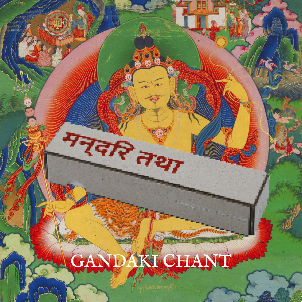Love & Attraction：Gandaki Chant