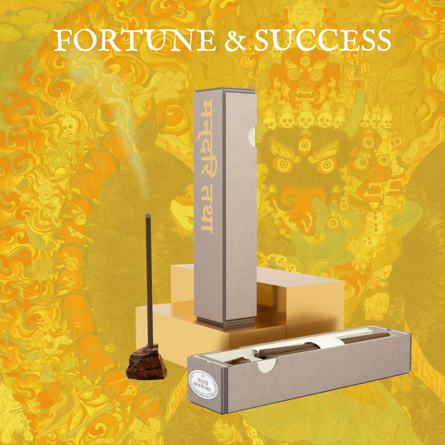 Fortune & Success