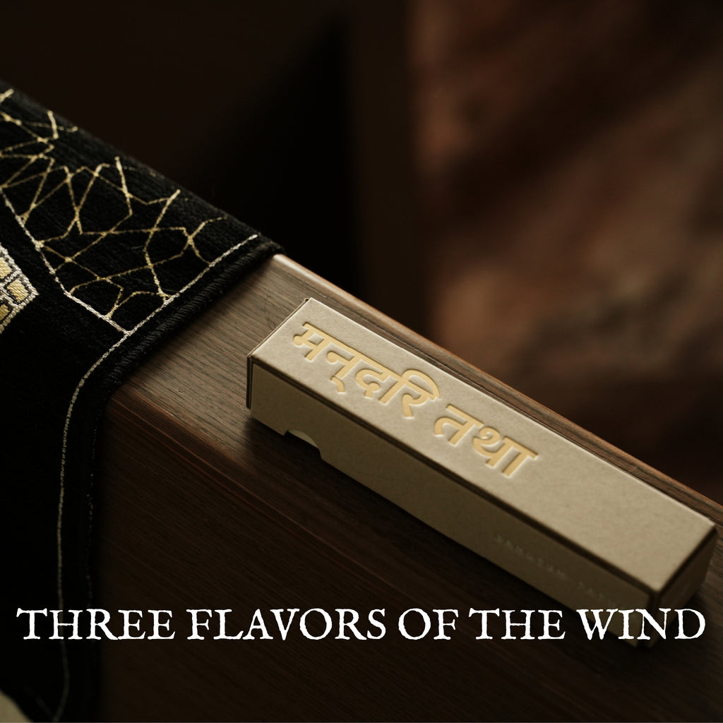 Fortune & Success: Three Flavors of the Wind