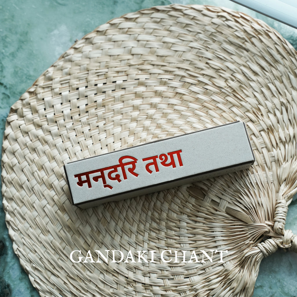 Love & Attraction：Gandaki Chant