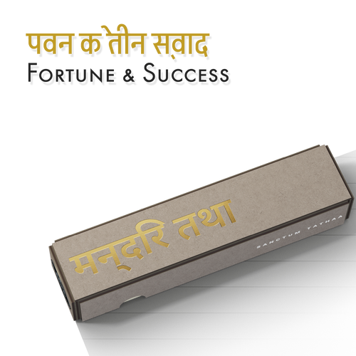 Fortune & Success: Three Flavors of the Wind