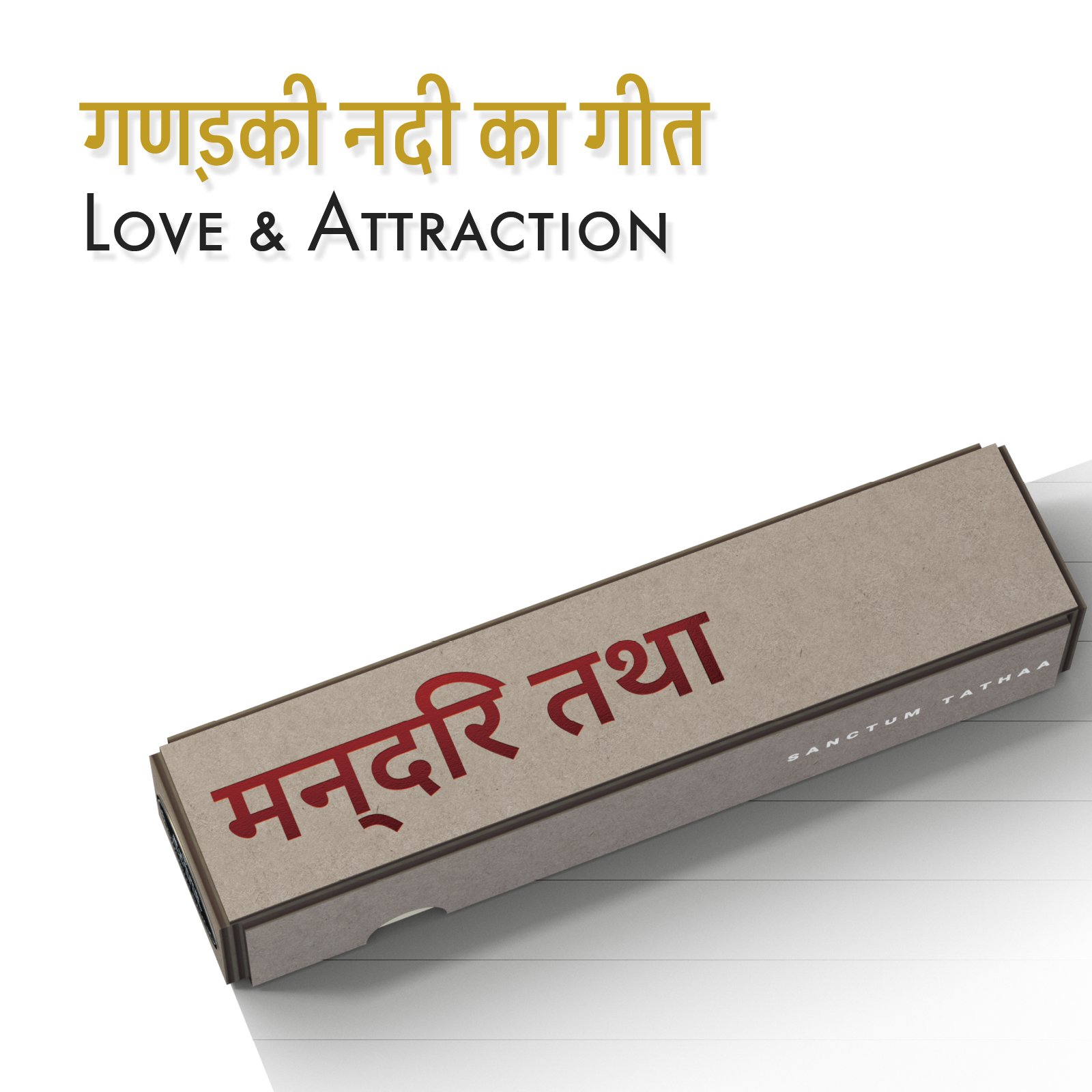 Love & Attraction：Gandaki Chant