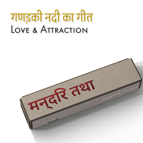 Love & Attraction：Gandaki Chant