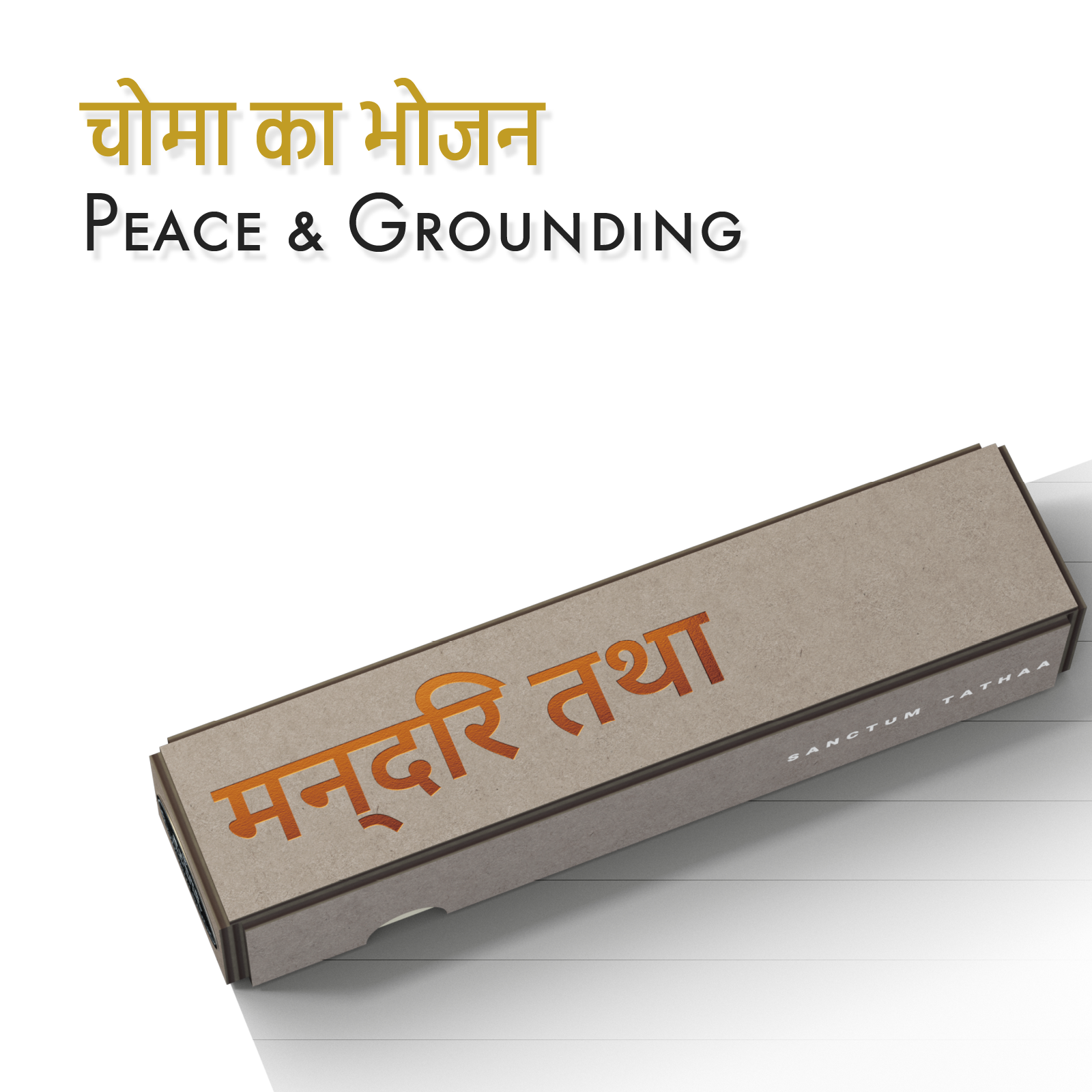 Peace & Grounding: Chöma’s Luncheon